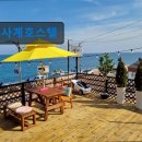 사계호스텔 이미지