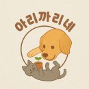 가장맛있는족발 문덕점 | [내 돈 내산] "생굴개시" 생굴보쌈에 뜨끈한술국 생각날땐 가장맛있는족발 포항문덕점으로 ~