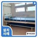 (주)바른길 이미지