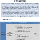 한국로슈진단(주) 이미지