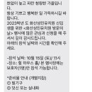 화산성민유치원 이미지