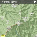 지리산 천왕봉 날씨 예보와 산행 추진계획 알림 이미지