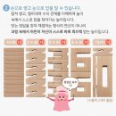 똑똑블럭 이미지