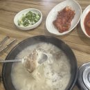 광명로 | 모란역 맛집 | 성남종합운동장 앞 진한 국물 일품인 청담설렁탕 내돈내산후기