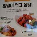 안양 삼호뉴타운점 치킨마루