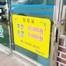 한식뷔페금강산 이미지