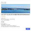 동복에 머물다 | 제주오션뷰가성비해변숙소 김녕가게(김녕로이/김녕로사) 이용후기