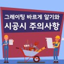 태흥그레이팅 네이버블로그