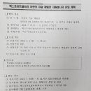 차경원 이미지