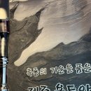 귤담집 이미지