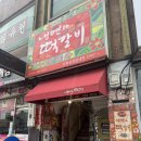 강화유천칡냉면 | 익산 로컬 냉면 맛집[강화유천칡냉면] 떡갈비 세트 메뉴 추천