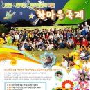 2015년도 한마음축제 신청란 [현재 48명] 이미지