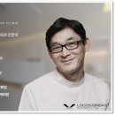 로고스성형외과의원