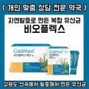 부산탑약국 이미지