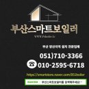 신일파크맨션아파트 이미지