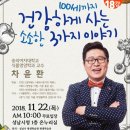 강연식품 이미지