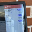 도안칼국수 | 도안동 맛집 | “자미칼국수만두 도안점” 물총칼국수, 수제김치만두 후기🥟