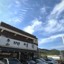 계룡골프클럽 이미지