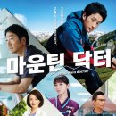 닥터판다 이미지