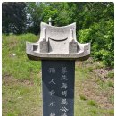 오달행