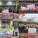 착한치킨 이미지