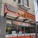 황금뒷고기 | [전북 전주] 삼천동고기집 원서민뒷고기 전주삼천점 | 전주뒷고기 특수부위 모듬 + 열무물냉면 후기