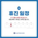 에스척정형외과의원 이미지