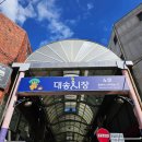 화신로8길1-3 | 울산 일산지 카페 대왕고래카스테라 일산해수욕장카페 후기 금액·주차 총정리