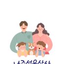 린나이영광
