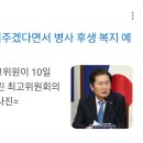 [미디어오늘][아시아투데이][뷰스앤뉴스][국제뉴스]정청래"윤석열 대통령은 마이너스의 손입니까?"(2023.11.10) 이미지