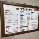 석백산 한우 한돈 이미지