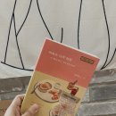 밤해윰 네이버블로그