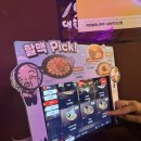 역전할머니맥주다산점 | [다산] 역전할머니맥주 남양주다산점 할맥 PICK 4색전 후기(feat. 할맥 메뉴 추천)