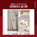 홈플러스 성서점 이미지