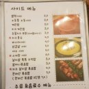 337쭈꾸미