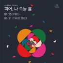 애신아동복지센터