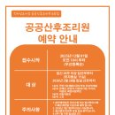 예울병원 이미지