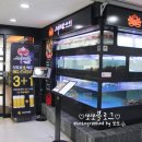스타크랩