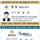 명의카센터