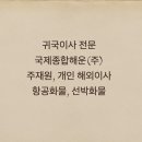 개인화물1296