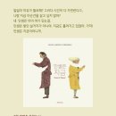 (주)인생도서관 이미지