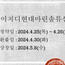 에이치디 이미지