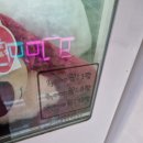 뽑앗쿠마 이미지