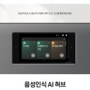 삼성세탁 이미지