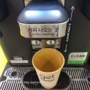 CU여주IC점 이미지