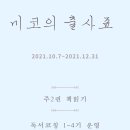 포커스나인 이미지