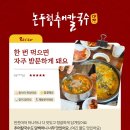 효동주민센터 | 방문고객후기- 유튜브 모음