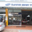 중원자동차공업사 이미지