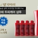 생생한방좌훈
