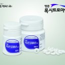 명문제약 이미지